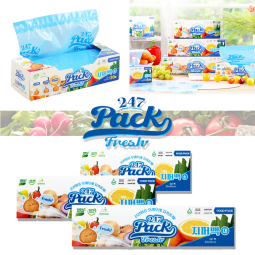 [247pack] 친환경 대용량 봉투/지퍼백/롤백 식품 신선도up 보관기간 up