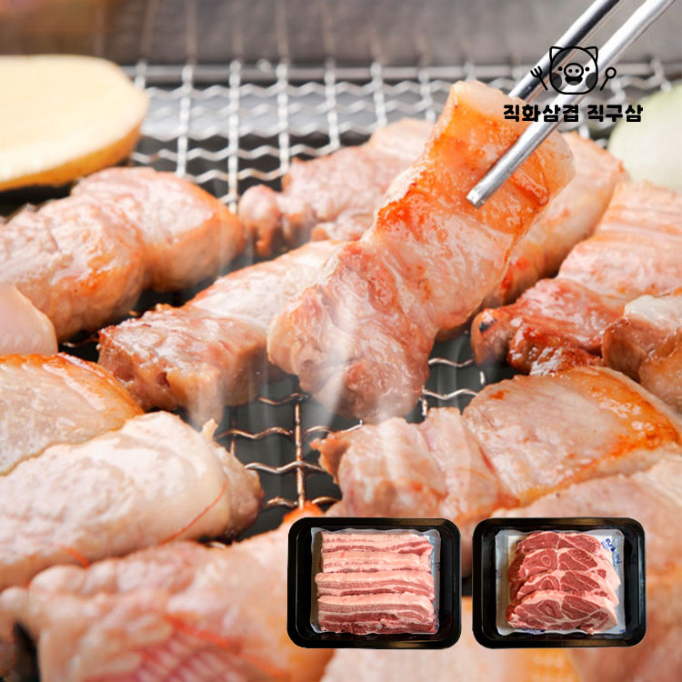 [직구삼] 유산균 먹인 숙성 삼겹살/목살 500g+500g (총 1kg)