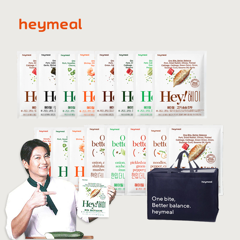 [헤이밀] 류수영 시그니처 만두 8팩 선물세트 2종 택 1