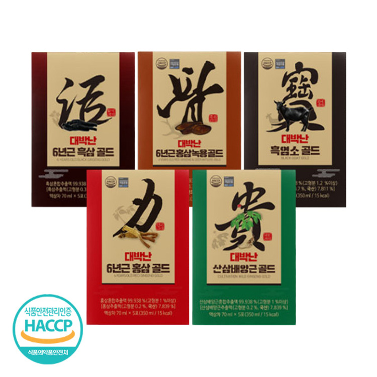 [대박난] 홍삼/침향/흑염소 건강즙 모음전