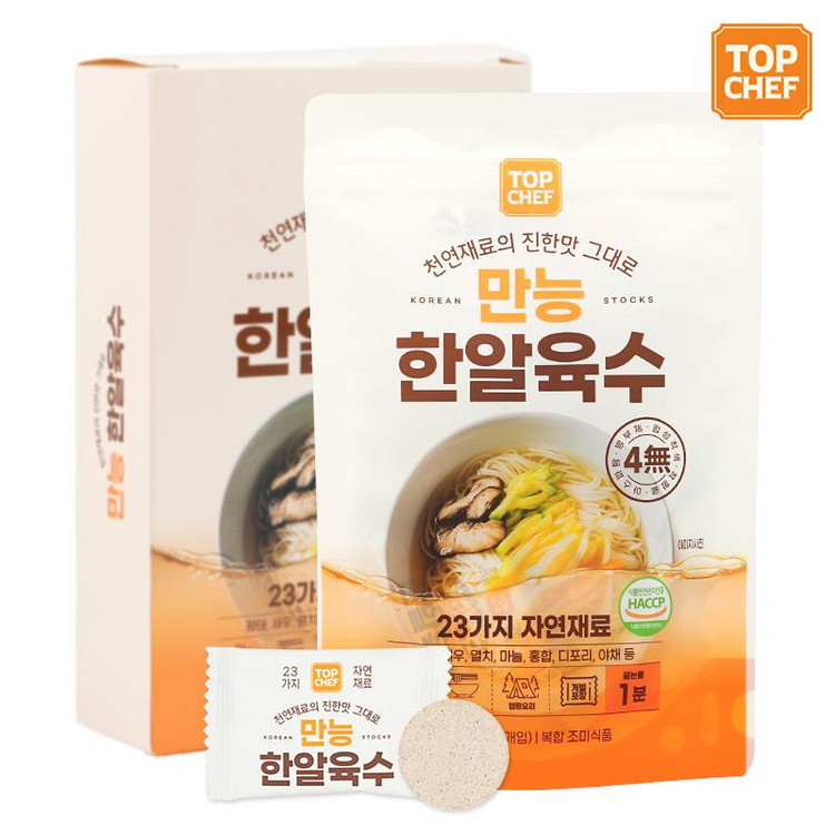 [탑셰프] 1+1 만능한알육수40g(4g*10개) 총 2개