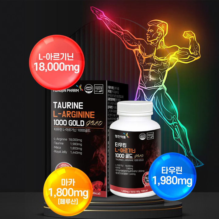 [영진약품] 타우린 L-아르기닌 1000 골드 1000mgX180정