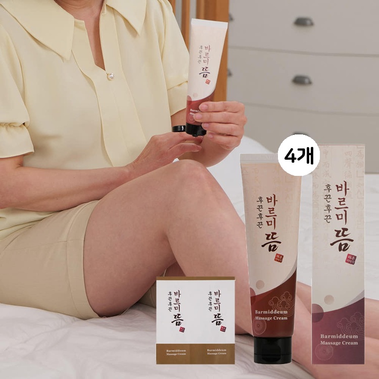 생활 필수템 모음