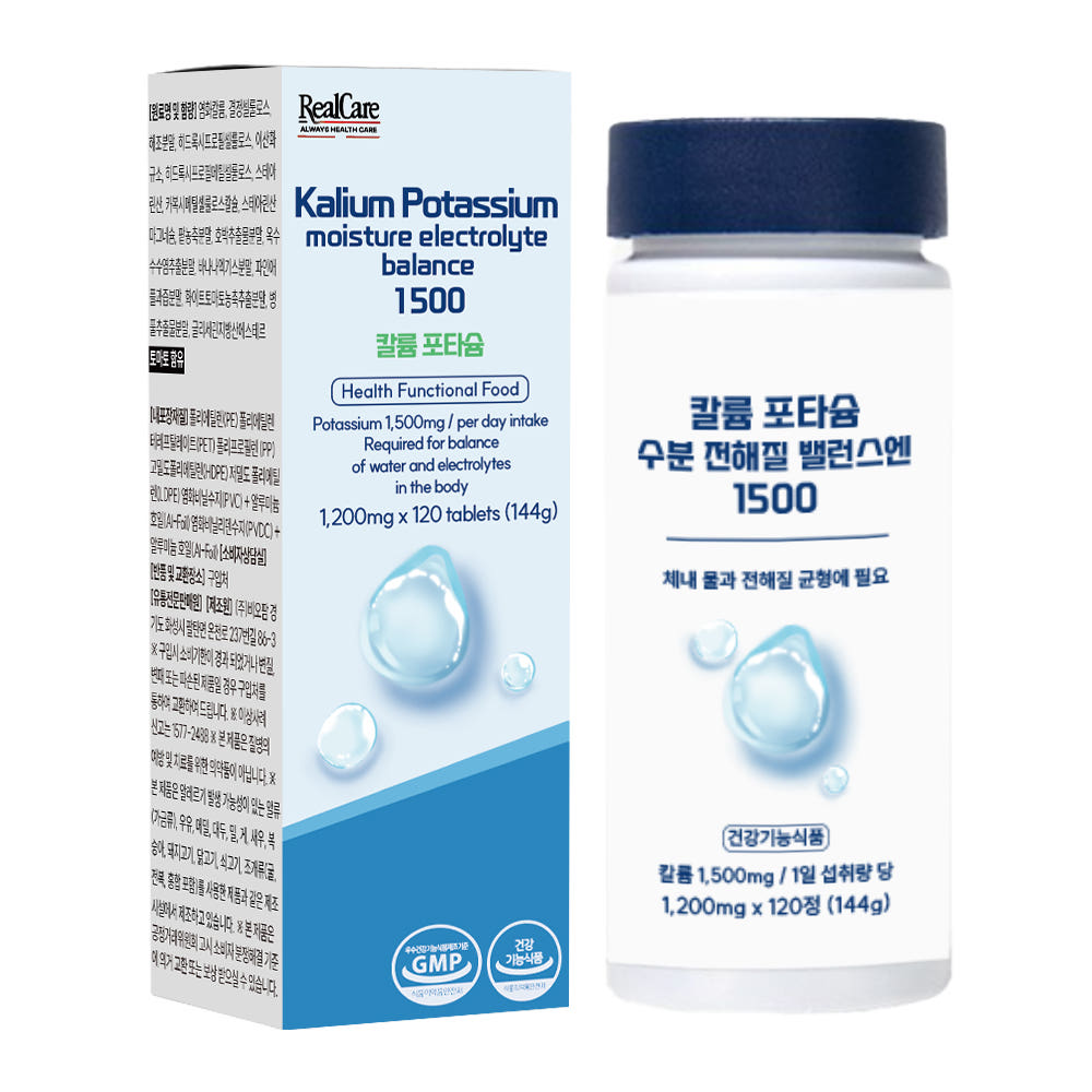 [리얼케어] 칼륨 포타슘 수분 전해질 밸런스엔 1500