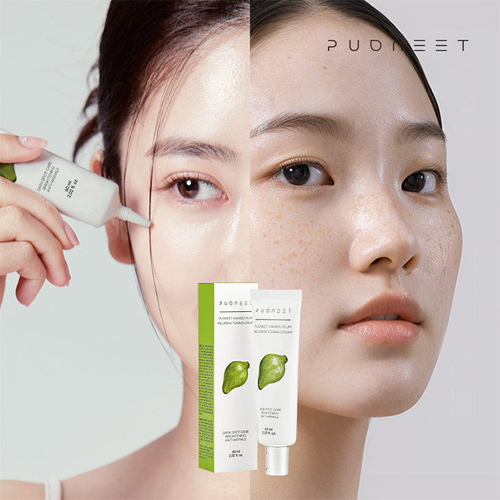 카카두플럼 기미 토닝 크림 60ml 1+1